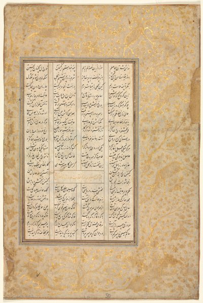 La storia di Nushirwan e il suo ministro, Il terzo discorso su eventi diversi..., 1555-65 da Unbekannt