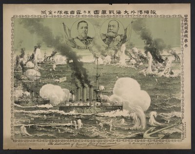 La distruzione della flotta russa di navi da guerra a Lüshun, 1904 da Unbekannt