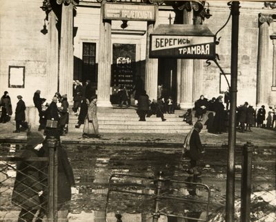 Il primo teatro Proletcult, Mosca, URSS, anni 1920 da Unbekannt