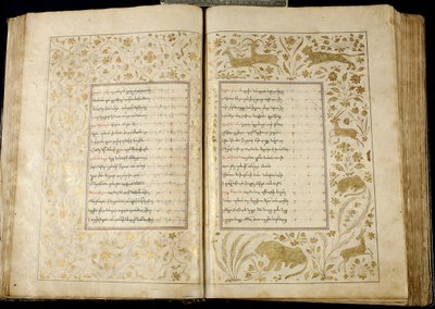 Il poema Il cavaliere nella pelle di pantera di Shota Rustaveli, 1680 da Unbekannt