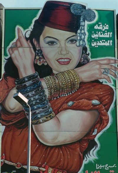 Poster teatrale, Il Cairo (foto) da Unbekannt