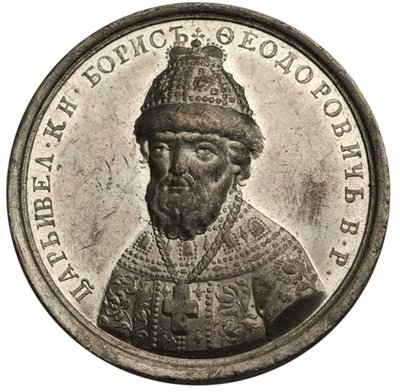 Zar Boris Fyodorovich Godunov dalla Serie di Medaglie Storiche, XVIII secolo da Unbekannt
