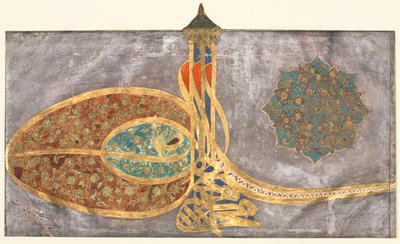 Tughra: Shah Muhammad bin Ibrahim Khan, al-muzaffar daima..., 1648-1687 da Unbekannt
