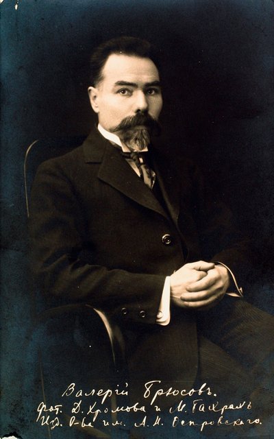 Valery Bryusov, Autore e Poeta Russo da Unbekannt