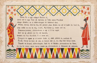 Traduzione in wolof della preghiera del Magnificat nella chiesa della Visitazione a Ein Kerem da Unbekannt