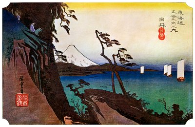 Yui, Satta Peak, 1830s 1925 da Unbekannt
