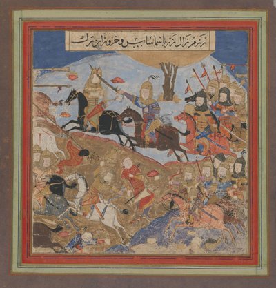 Zal Uccide Khazarvan e Mette in Fuga Shamasas, Foglio da uno Shahnama..., ca. 1430-40 da Unbekannt