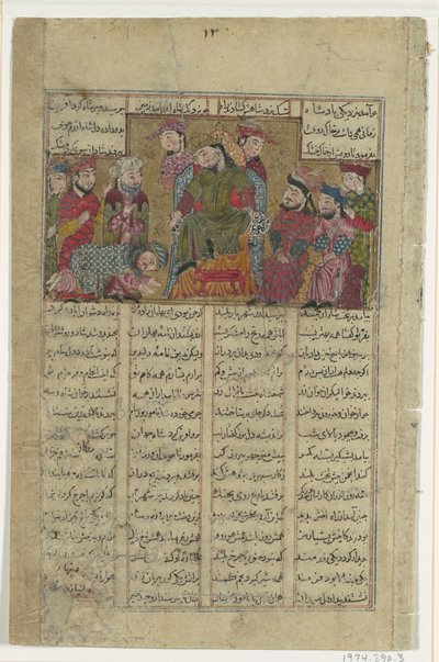 Zal consegna la lettera di Sam a Manuchihr, Folio da un Libro dei Re Shahnama, ca. 1330-40 da Unbekannt