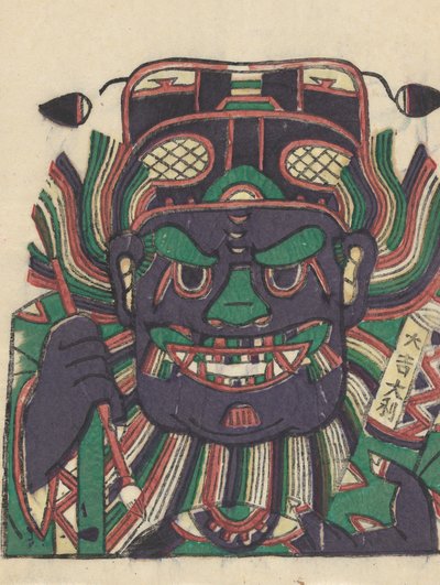 Zhong Kui il cacciatore di demoni da Unbekannt