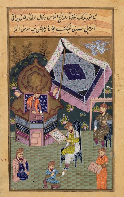 Imperatore Jahangir (Shah Salim) (1569-1627) con i suoi cortigiani, Mughal da Unbekannt Unbekannt