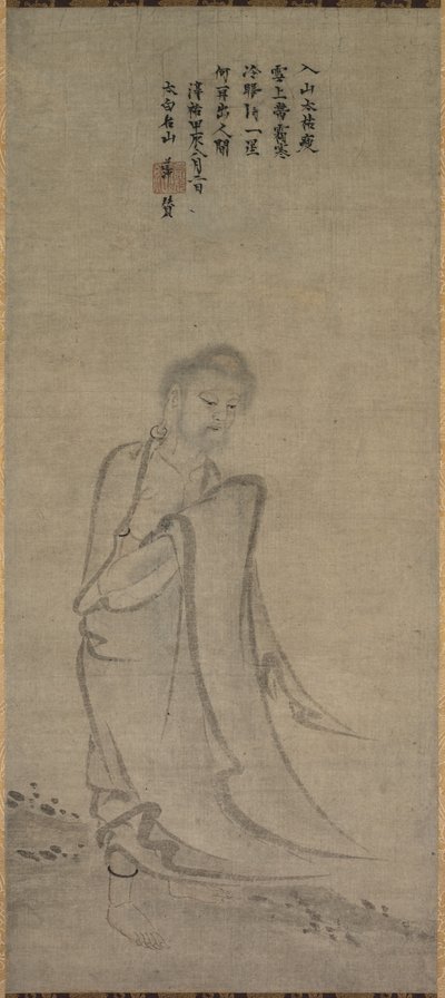 Shakyamuni che emerge dalle montagne da Unbekannt Unbekannt