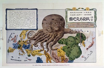 Un atlante diplomatico umoristico di Europa e Asia, raffigurante la Russia come il polpo nero da Unbekannter Künstler