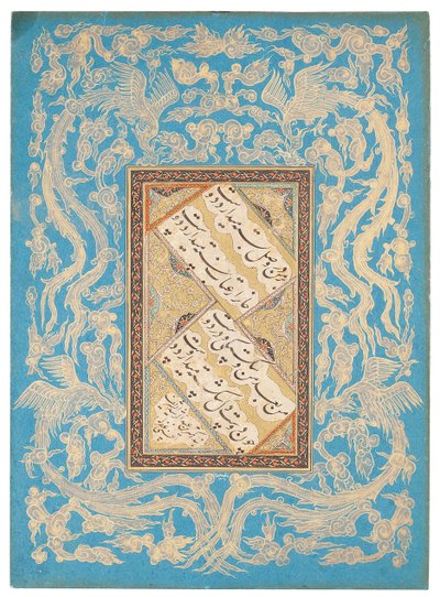Pannello calligrafico, iraniano, indiano o turco, XVI-XIX secolo da Unbekannt