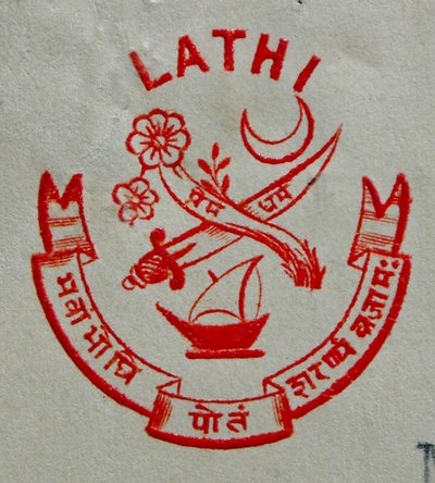 Stemma inizio XX secolo; Lathi; Gujarat; India da Unbekannter Künstler