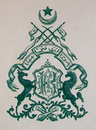 Stemma inizio XX secolo; Manavadar; Saurashtra; Gujarat; India da Unbekannter Künstler