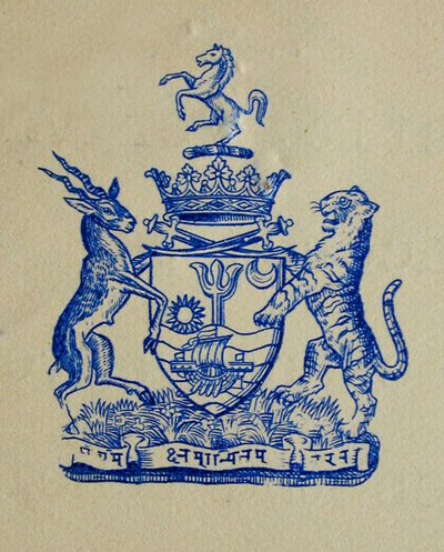 Stemma inizio XX secolo; Stato di Morvi o Morbi; Saurashtra; Gujarat; India da Unbekannter Künstler