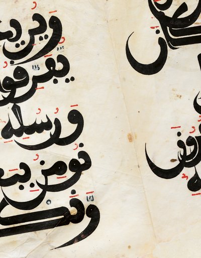 Dettaglio di un bifolio del Corano Maghribi, Andalusia, c.11°-13° secolo da Unbekannt