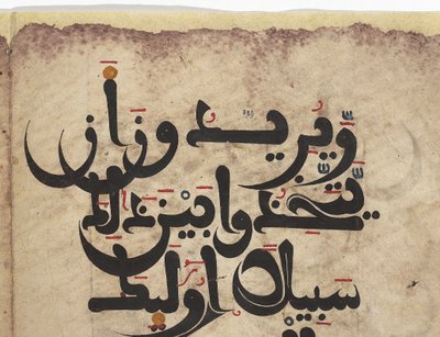 Dettaglio di un bifolio del Corano Maghribi, Andalusia, c.11°-13° secolo da Unbekannt