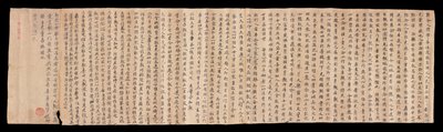 Rotolo di Dunhuang Mogao (inchiostro su carta) da Unbekannter Künstler