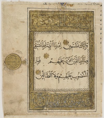 Foglio di un Corano, Iran o Iraq da Unbekannt