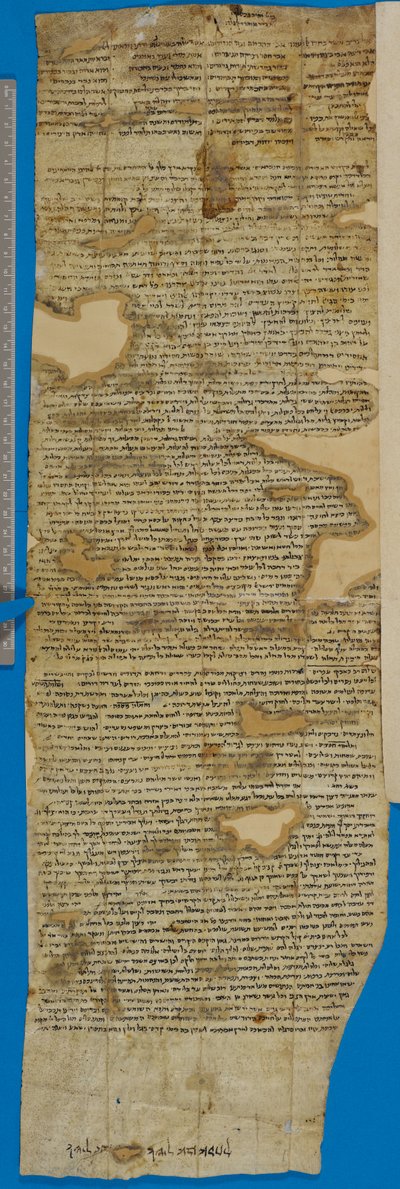Frammento di una lettera di raccomandazione per Reuben ben Isaac, verso da Unbekannter Künstler