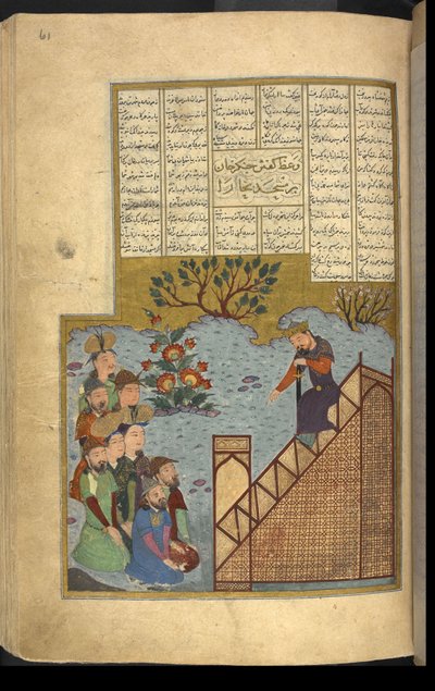 Il sermone di Gengis Khan al popolo di Bukhara da Unbekannter Künstler
