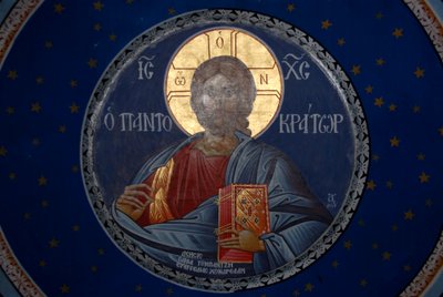 Cristianesimo ortodosso greco; dipinto sul soffitto nella cupola; Cristo Pantocratore; cappella di Skala Sikaminea; Isola di Lesbo; Mar Egeo; Grecia; Europa da Unbekannt