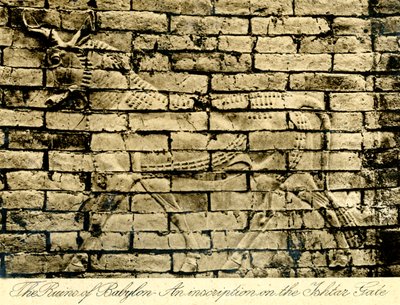 Iraq - Rovine di Babilonia - Porta di Ishtar da Unbekannter Künstler