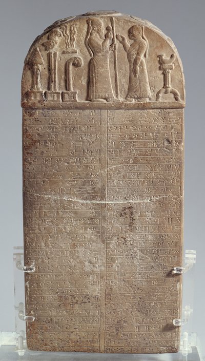 Kuddurru (carta per una concessione di terreni) del re babilonese Marduk-zakir-shumi, Iran, Periodo Assiro Tardo, c.850 a.C. da Unbekannt
