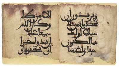 Bifolio del Corano Maghribi, Andalusia, c.11°-13° secolo da Unbekannt