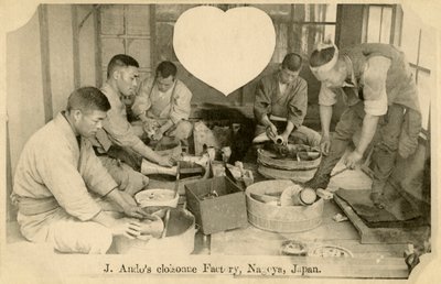 Fabbrica di lavorazione dei metalli, Nagoya, Giappone da Unbekannter Künstler