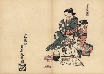 Miasma (Sawaki no tei), con tre cortigiane nei quartieri del piacere di Yoshiwara (stampa giapponese) da Unbekannter Künstler