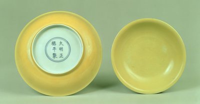 Piatto imperiale giallo Ming (marchio Cheng-te) (1506-21) da Unbekannt