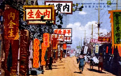 Mukden, Cina - 1925 da Unbekannter Künstler
