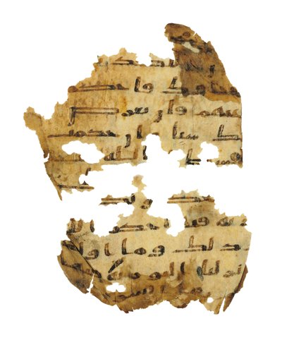 Pagina da un palinsesto del Corano non registrato copiato su una precedente Bibbia copta, probabilmente Egitto, c.8° secolo da Unbekannt