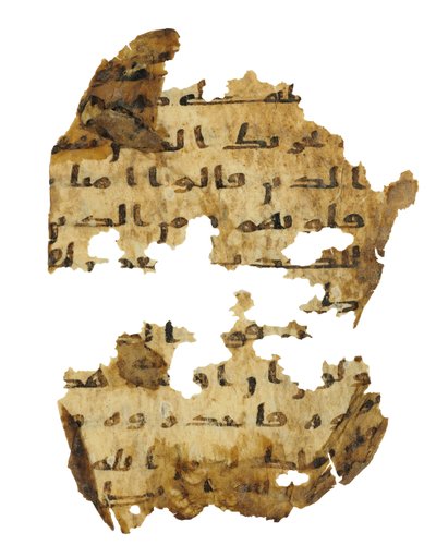 Pagina da un palinsesto del Corano non registrato copiato su una Bibbia copta precedente, probabilmente Egitto, c. VIII secolo da Unbekannt
