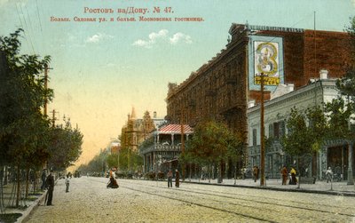 Via principale di Rostov, Russia c. 1900 da Unbekannter Künstler