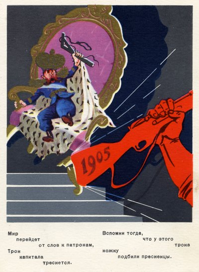 Cartolina russa commemorativa della Rivoluzione del 1905 da Unbekannter Künstler