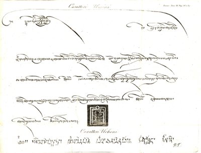Esemplari dei caratteri Uminn e Uchen nella lingua del Tibet. Illustrazione del tenente Samuel Davis Da Relazione di un