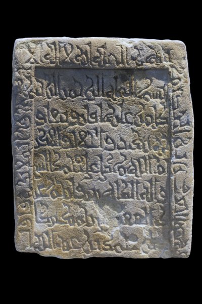 Stele di Bakr. Egitto, Assuan, seconda metà dell