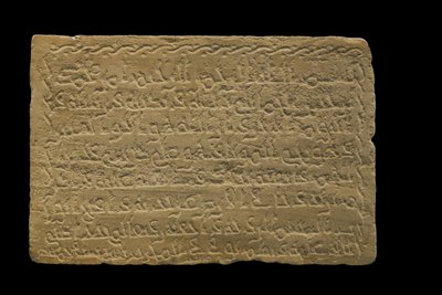 Stele di Muhammad al-Hama