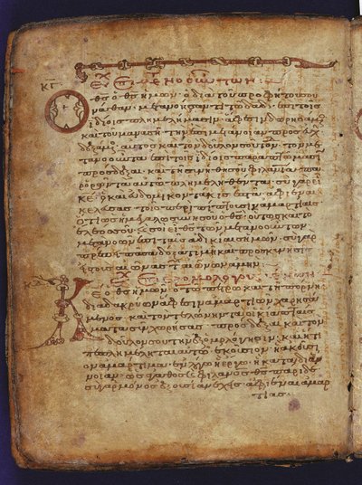 Il Palinsesto di Archimede da Unbekannt