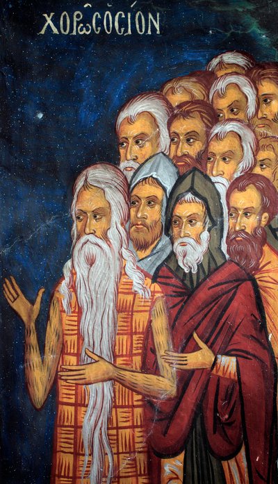 I Santi Dettaglio dal Giudizio Universale Affresco bizantino dal nartece della chiesa di Asinou Scena del Giudizio Universale XIV secolo (1332) Sito patrimonio mondiale dell