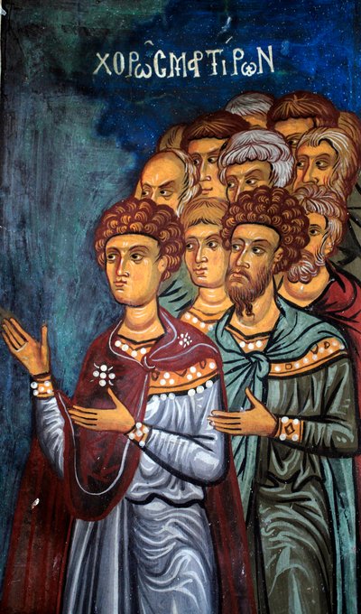 I martiri (dettaglio) dal Giudizio Universale, affresco bizantino del nartece della chiesa di Asinou, scena del Giudizio Universale, XIV secolo (1332), sito UNESCO, patrimonio culturale mondiale, regione di Troodos, Cipro da Unbekannt