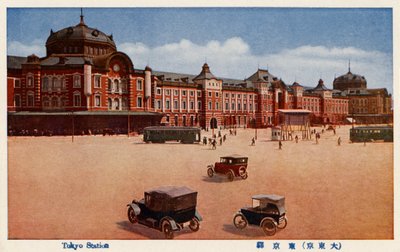 Stazione ferroviaria di Tokyo da Unbekannter Künstler