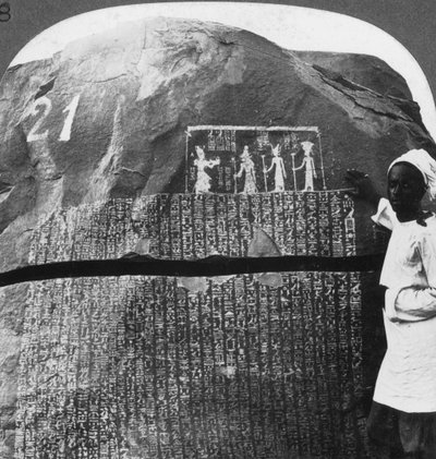 Iscrizione notevole di una carestia di sette anni su un