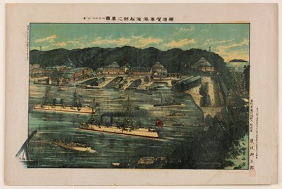 Vera rappresentazione dei cantieri navali nel porto navale di Yokosuka, vista da Nenokamiyama da Unknown