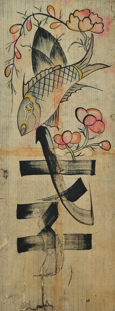  da Unknown artist