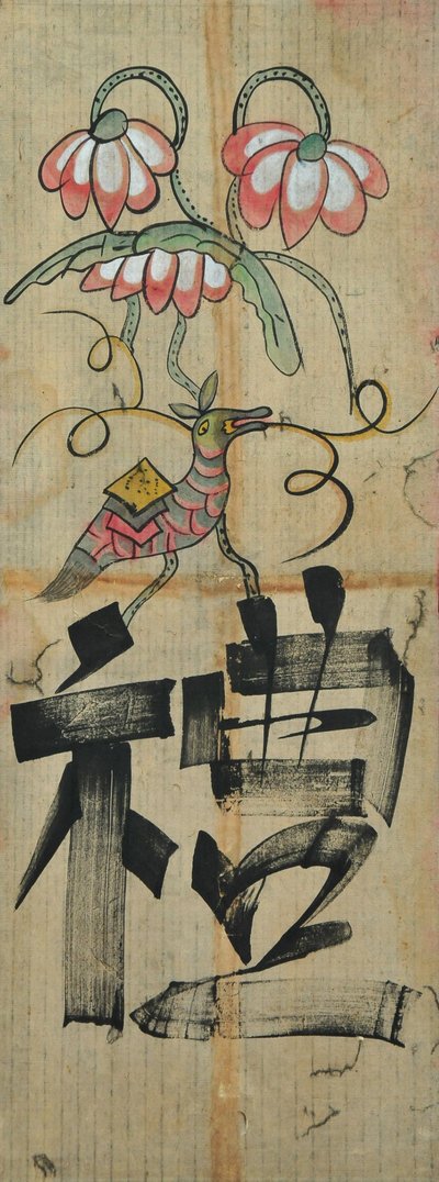  da Unknown artist