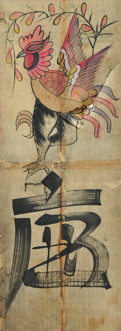  da Unknown artist